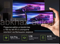 Hartens 32 smart новый телевизор 