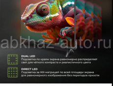 Hartens 32 smart новый телевизор 