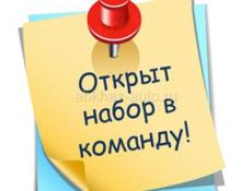 ТРЕБУЮТСЯ РАБОТНИКИ ❗️