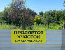 Первая линия