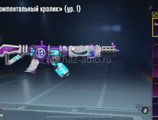 PUBG хороший торг 