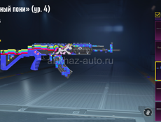 PUBG хороший торг 