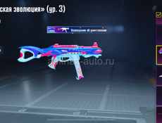 PUBG хороший торг 