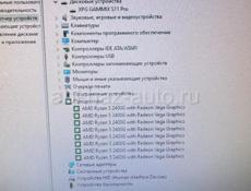 Продаю системный блок AMD Ryzen 5 2400G DDR4 16GB 