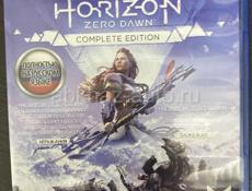 HORIZON 