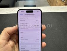 iPhone 15 128gb🔥