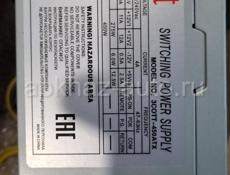 Блок питания 450w
