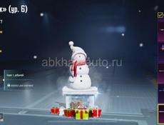 Акаунт пабг