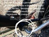 Велик Бомба,сел и поехал!