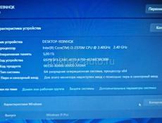 Ноутбук Sony Vaio