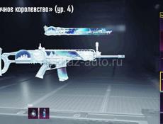 СРОЧНО