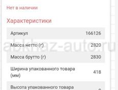 Ищу керамическую напольную плитку до 