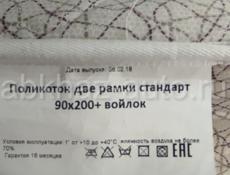 Кровать с матрасом