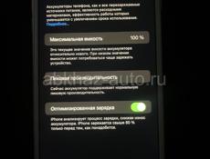 Айфон 8+