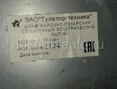 Печ в хорошем состоянии 