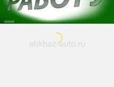 Молодая девушка 18 лет ,ищу работу в городе Сухум , желательно продавцом,можно и консультантом, писать только на Whatsapp  по номеру +79409586036