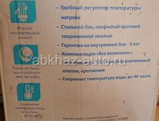 Титан