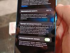 Продаётся Айфон 13 , на 128 гб