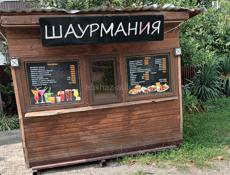 Лавка 