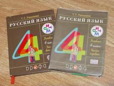 Продаю