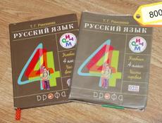 Продаю