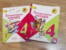 Продаю