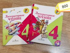 Продаю