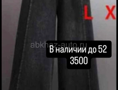 Женская одежда 