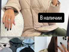 Женская одежда 
