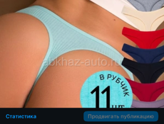 Женская одежда 