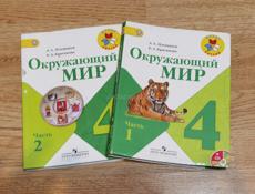 Продаю 
