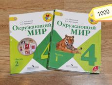 Продаю 