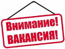 Нужно работник