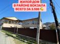 СРОЧНО