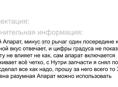 Мягкое мороженое 