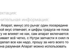 Мягкое мороженое 