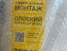 В хорошем состоянии новый 