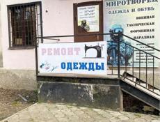 Продается помещение