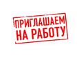 Грузчик (пос Цандрипш)