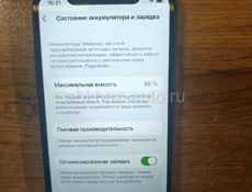 iPhone X 64gb