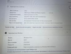 Ноутбук игровой 