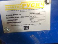 Продается трактор Русич 300т. Без торга 