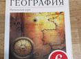Продаю 