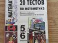 Продаю 