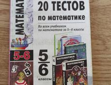 Продаю 