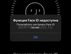 Айфон 11 про