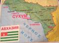 Бандана сувенир абхазия 