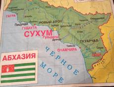 Бандана сувенир абхазия 