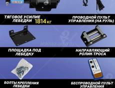 Лебедка электрическая с пультом управления 