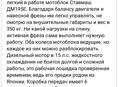 Трактор